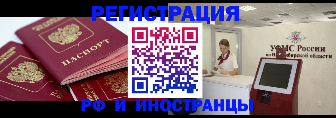 форма 3 в Петровск-Забайкальском